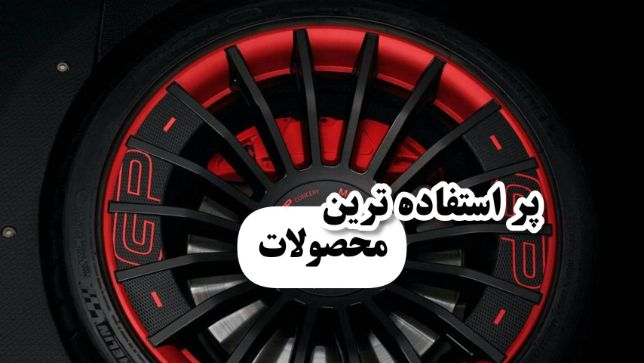 بنر 5