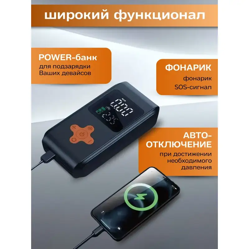 معرفی کمپرسور باد شارژی خودرو 5 در 1 مدل MK-330