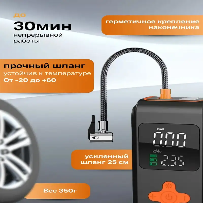 معرفی کمپرسور باد شارژی خودرو 5 در 1 مدل MK-330