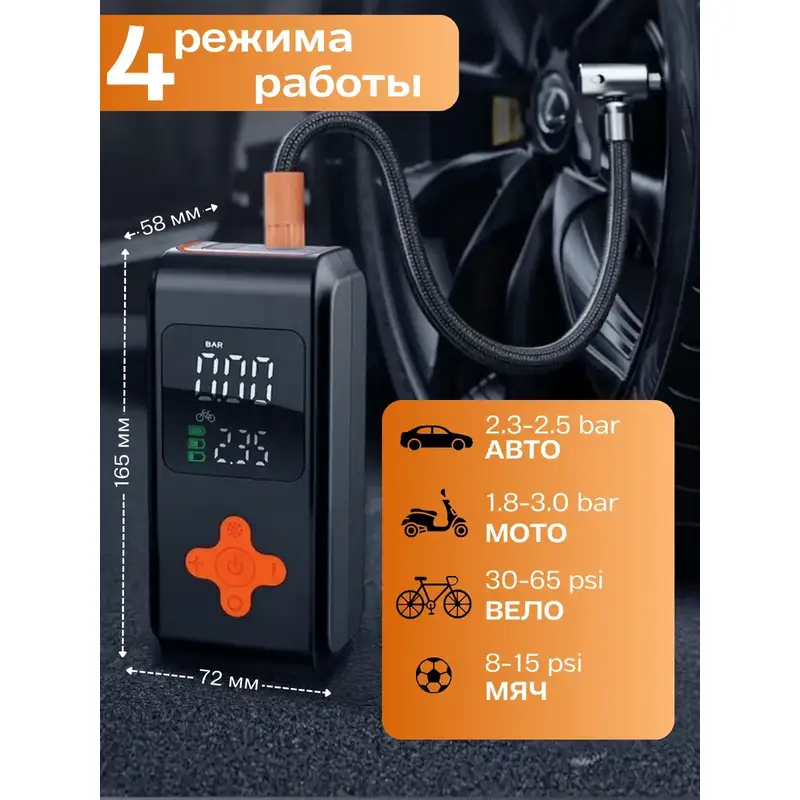 معرفی کمپرسور باد شارژی خودرو 5 در 1 مدل MK-330