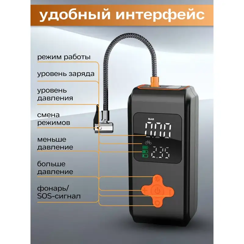 معرفی کمپرسور باد شارژی خودرو 5 در 1 مدل MK-330