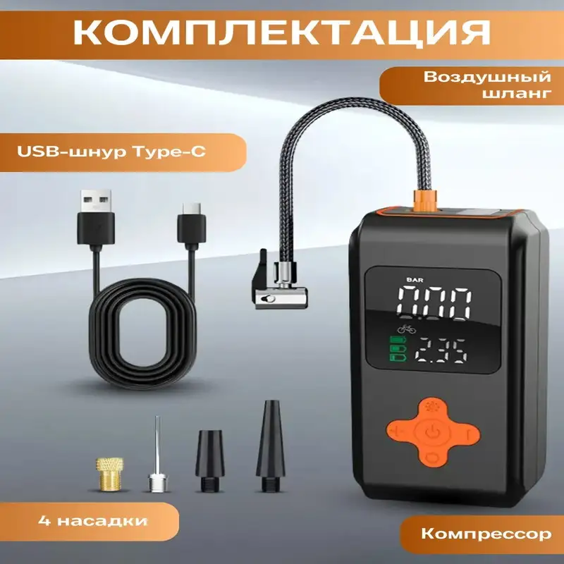 معرفی کمپرسور باد شارژی خودرو 5 در 1 مدل MK-330